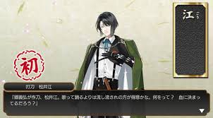 The site owner hides the web page description. åˆ€å‰£ä¹±èˆž æ±Ÿæ´¾4æŒ¯ã‚Š åˆ€å‰£é€Ÿå ± åˆ€å‰£ä¹±èˆžã¾ã¨ã‚ãƒ–ãƒ­ã‚°