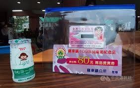 適合全齡段適用 在競技中鍛鍊小朋友對筷子的使用 和靈活程度 觀察東西要易夾取。 需用技巧取得鍛鍊小朋友觀察力和獨立思考能力 非常有趣的一套全家可以玩的玩具 全台目前已快熱銷完畢 趕快下訂買回家吧! ç¾…æ±å…'ç«¥ç¯€ç¦®ç‰©å¤§ä¸åŒæŽ¨å‡ºè¶…å€¼é˜²ç–«åŒ… åœ°æ–¹ ä¸­å¤®ç¤¾cna