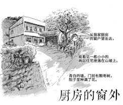 勾食: 讲唔完的故事|一席演讲