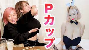 巨乳・爆乳・超乳！Pカップとのお喋りがギリギリ過ぎました。。。 - YouTube