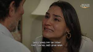 קבלו את הדבר הגדול הבא! "בגידה" החל מיום 15.8, בבכורה בערוץ הדרמות  הטורקיות+ שופטת מכובדת בבית המשפט לענייני משפחה ואישה בעלת עקרונות המסורה  לבעלה וילדיה, מגלה יום אחד, דרך תיק אותו היא