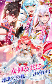 アイドルエンジェルス：Aegis of Fate［Android］ - 4Gamer