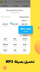 Download Snaptube Latest Version Apk For Android 2021 Free Appsfire Snaptube will help you to download videos from youtube. download snaptube latest version apk