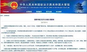 政府為15類優先組別及市民免費接種2019冠狀病毒疫苗，當中包括科興及復必泰（biontech）的疫苗，2種疫苗效用多少，有甚麼副作用？ 誰人不適合接種？ 即睇保護率及副作用 3款疫苗技術之分別 誰人不適合接種？ 免費接種計劃 bowtie 保險提供保障嗎？ 疫苗接種保障基金索償細節及保額. Dsyw4emfew Axm