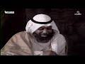 تتر مسلسل بدوي جواهر بنت الحميدي mp3