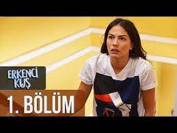 erkenci kus 1 bolum youtube erkenci kus movie clip sanem