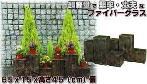 楽天市場 グラスファイバー 三連枕木フェンス 63型 4個組 ダークブラウン 63 15 h45cm 大和プラ販 ヤマトプラスチック frp ウッド 4903266716646 zakka来福june グラスファイバー 花壇 植木鉢