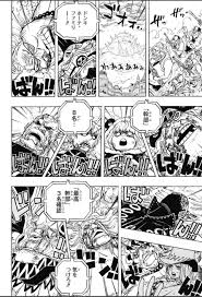 ワンピース chapter 792 page 8 one piece chapter one piece comic one piece
