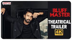 Master (2021) hdrip telugu movie watch online free. Bluff Master Official Trailer Telugu Movie News Times Of India
