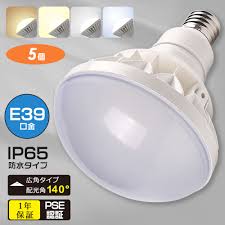 5個 LED電球 E39口金 PAR56 屋内屋外兼用 LEDバラストレス水銀灯 50W 500W水銀灯相当 IP65防水 屋外用LED LED水銀ランプ  ビームランプ 水銀灯交換用 LED 電球 : awagras02 - 通販 - Yahoo!ショッピング
