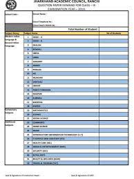 Download Jac 9th Class Challan Question Paper Demand For Class Ix Question Paper This Or That Questions Exam Results
