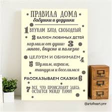 как сделать подарок на 8 марта маме и бабушке Poster Mame Poster Zhenshine Poster Babushke Poster Sestre Poster Podruge Poster Tete Podarok Mame Podarok Na 8 Marta Podarok Zhe Podarki Idei Podarkov Dom