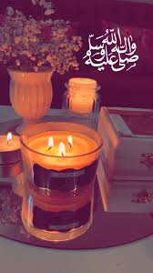 Pin By تي On صور Beautiful Quran Quotes Islamic Quotes Wallpaper Arabic Quotes