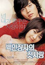 61,563 likes · 25 talking about this. A Millionaire S First Love Wikipedia