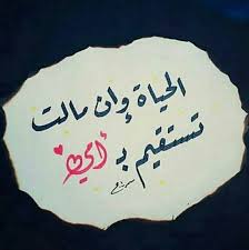 Pin By Aya Shada On Love Mum Mother Poems Mother Quotes Arabic Love Quotes