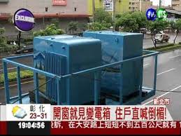 悬崖之上 手表 悬崖之上 完整的在线高清电影流 手表 悬崖之上 全系. è¶…å¼·é›»ç£æ³¢ è·¯500å…¬å°º12è®Šé›»ç®± Youtube