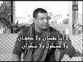 Mar 01, 2011, 08:01 pm. Ù‡Ø´Ø§Ù… Ø§Ù„Ø¬Ø® Ø§ÙŠÙˆÙ‡ Ø¨ØºÙŠØ± Mp3