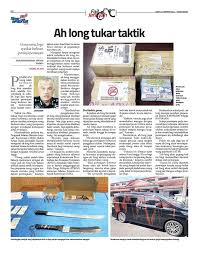 Pastikan anda tidak tertipu semasa membuat pemindahan wang kepada pihak ketiga yang anda tidak kenali seperti contoh pembelian atas talian. Ccid Rmp Gov My Semakmule Semak Akaun Yang Ada Report Melalui Portal Ccid Description Of Check Scammers Ccid From Google Play Kaff Ca