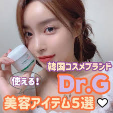 今日なにする 韓国情報メディア metta on instagram 韓国人がオススメする ニキビ肌 乾燥肌 シミ いろんなお悩みからおさらばできちゃう韓国コスメブランド dr g の美容アイテム 選 koreanmakeup makeupstag ニキビ肌 ニキビ 肌 シミ