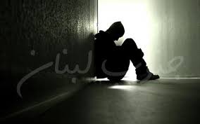 أخت لنا بعثت برسالة تقول (م. ÙØµÙˆÙ„ Ø§Ù„ØºØ±Ø¨Ø© ÙˆØ§Ù„Ø¬Ø±Ø§Ø­ ÙÙˆØ§Ø¯ Ø§Ù„ÙƒÙ†Ø¬ÙŠ Ø§Ù„ÙˆÙƒØ§Ù„Ø© Ø§Ù„Ø¹Ø±Ø¨ÙŠØ© Ù„Ù„Ø£Ø®Ø¨Ø§Ø±