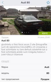 Oferii care i pun n geam afie cu de vnzare risc amenzi. Foto AnunÅ£ De Vanzare Original IatÄƒ Cum Isi Descrie Un Moldovean Masina De Care Se Va DespÄƒrÅ£i