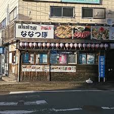 Aug 13, 2021 · 井土ヶ谷店(神奈川県横浜市)従業員の新型コロナウイルス感染者判明後の対応について 2021.08.13 井土ヶ谷店(神奈川県横浜市)従業員の新型コロナウイルス感染と対応について ãªãªã¤ã¼ äº•åœŸãƒ¶è°·åº— æ¨ªæµœå¸‚å—åŒºãã®ä»– å±…é…'å±‹ ãƒãƒƒãƒˆäºˆç´„å¯ ãƒ›ãƒƒãƒˆãƒšãƒƒãƒ'ãƒ¼ã‚°ãƒ«ãƒ¡