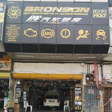 Leong Car Maintenance Service