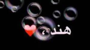 در هند مردی وجود دارد که ادعا می‌کند ۷۰ سال است که نه چیزی خورده و نه چیزی نوشیده است! Ø´Ø¹Ø± Ø¨Ø§Ø³Ù… Ù‡Ù†Ø¯ Youtube