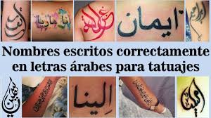 Every saint has a past, every sinner has a future. 1500 Nombres Escritos Correctamente En Arabe Para Tatuajes Youtube