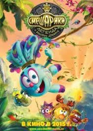 смотреть онлайн бесплатно мультфильм смешарики легенда о золотом дра Smeshariki Legenda O Zolotom Drakone Smotret Onlajn 2015 Legendy Multfilmy Drakon