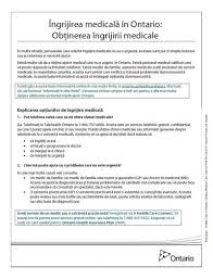 De obicei, menstruatia dureaza intre 3 si 8 zile si tinde sa fie mai grea in. Health Care In Ontario Getting Medical Publications Ontario