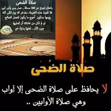 نور القرآن On Twitter تذكر في كل صباح أن الله قد أهداك يوما آخر زيادة في عمرك فاحمده على هذا العطاء وكن من عباده الصالحين Https T Co G93iuz1can