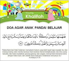 Doa Anak Bijak Doa Belajar Anak