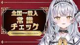 銀城サイネ