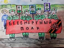 Напомним, акция бессмертный полк пройдет в москве в этом году в третий раз. Konkurs Risunkov Den Pobedy