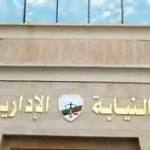 إحالة مسؤول بمستشفى الصحة النفسية