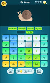 شرح طريقة فك رمز شبكة الويفي من نوع zte & tncap ببرنامجين الاول بتخمين ال pin الثاني بتجريبه رابط البرامج. ÙƒÙ„Ù…Ø§Øª ÙƒØ±Ø§Ø´ 67 68 69 70 71 72 Ø§Ù„Ø«Ù‚Ø§ÙÙŠ Ø§Ù„Ø§ÙˆÙ„