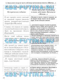 гдз по географии 6 класс тетрадь для практических работ Gdz Geografiya 10 Klass Maksakovskij Prakticheskaya Rabota N Literature Blog Post