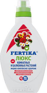 Удобрение Фертика Люкс для комнатных и балконных растений: инструкция и назначение подкормки, состав и дозировка