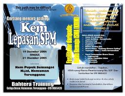 Membuat kajian program yang ditawarkan sama ada bersesuaian dengan minat anda. November 2008 Kelab Remaja Isma Terengganu