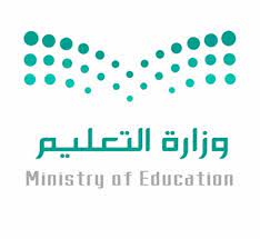 pin by nour on اخبار التعليم ministry of education academic calendar education