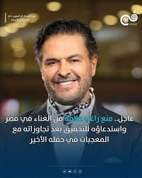 Radio Fann-Jordan راديو فن- الاردن