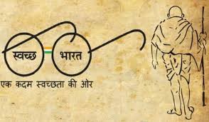 World organ donation day 2021 quotes, poster, slogans, wishes, and messages: Clean India Slogan Swachh Bharat Abhiyan Slogan Clean India Posters India Poster Poster Drawing