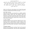 Doa doa majlis rasmi sekolah spim j. 1