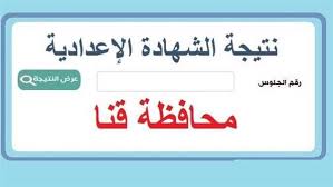 السبورة - News update