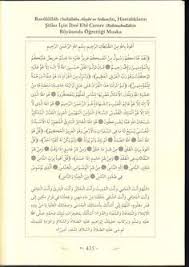 Hastalıklardan belalardan kurtulup düşmanına galip gelmek i̇steyen hergün bu zikirlere devam etsin! Kim Bu Muskayi Uzerinde Tasirsa Hangi Agir Hastalik Olursa Olsun Mutlaka Allah U Te Ala Sifasini Ihsan Edecek Ibni Ebi Cemre Ni Dualar Kitap Incelemesi Allah