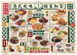 Some of the most popular restaurants on their platform includes mos burger another major player in hong kong food delivery industry, foodpanda has some great restaurant partners: Lou Gai Fong Puchong Food Delivery Vmo