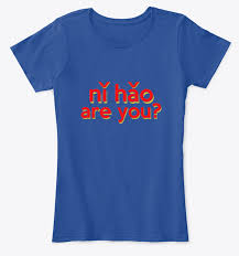 Hello Ni Hao Are You Chinese English This Is A Unique Pleiwell Designed Shirt Pleiwell S Designer Was Inspire Shirt Designs Chinese English Sarcastic Humor