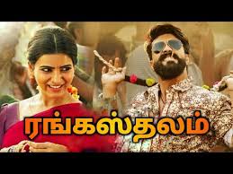 Don T Breathe Movie In Tamil Isaimini 8.4 2021 179 min 816 views. don t breathe movie in tamil isaimini
