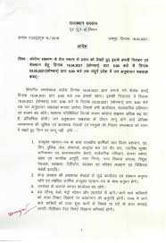 Rajasthan government releases lockdown 4.0 guidelines rajasthan government releases lockdown 4.0 guidelines — allows within state travel with a compulsory face mask. Covid Surge Strict Lockdown Imposed In Rajasthan Till May 3 Coronavirus Outbreak News